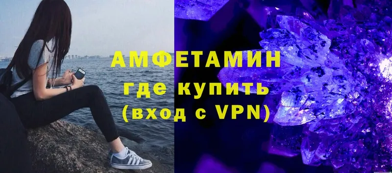 гидра ссылки  Верхоянск  Amphetamine Premium 