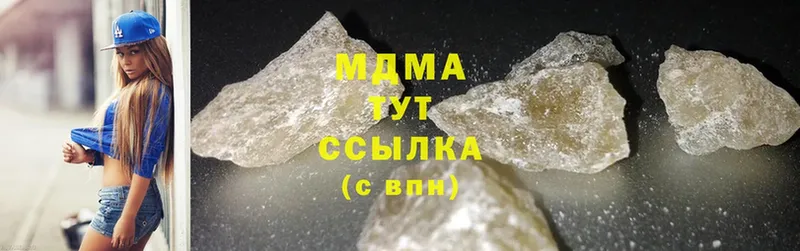 MDMA VHQ  Верхоянск 